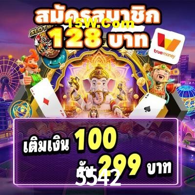 Live Casino 5542